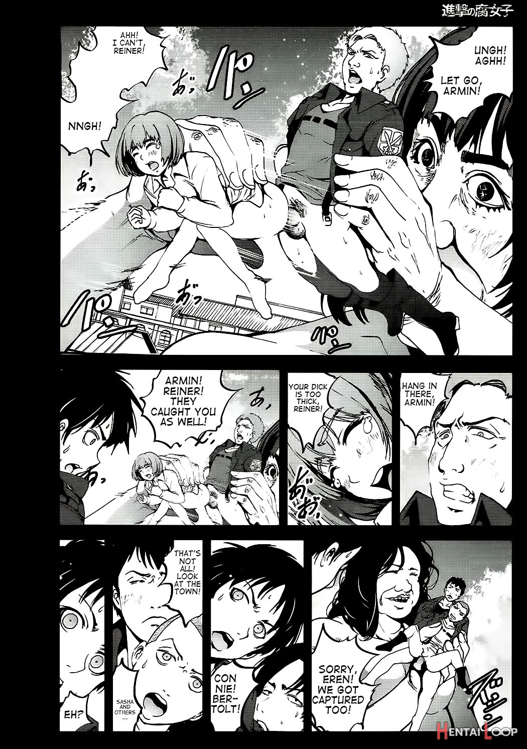 Attack On Fujoshi page 17