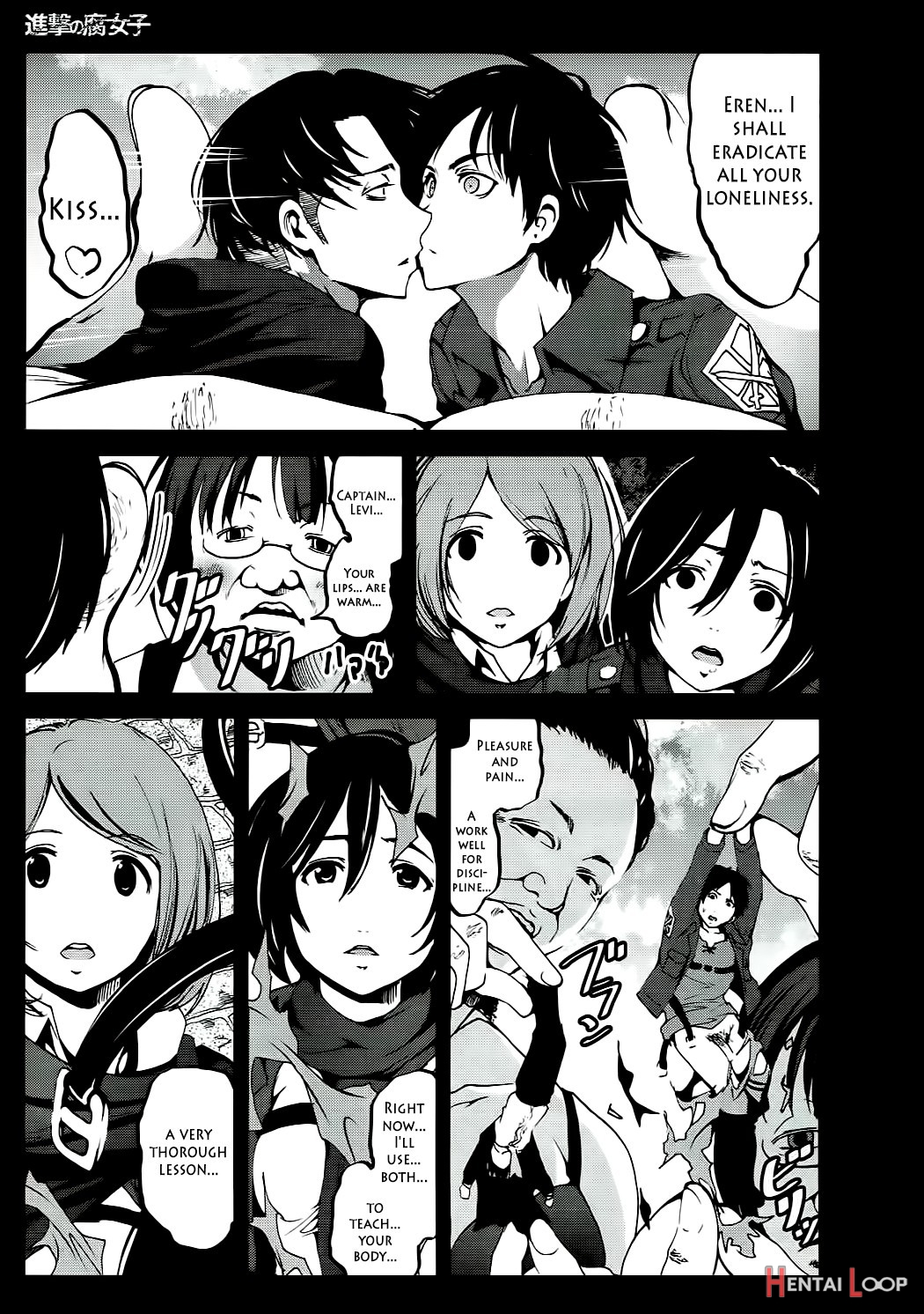 Attack On Fujoshi page 6