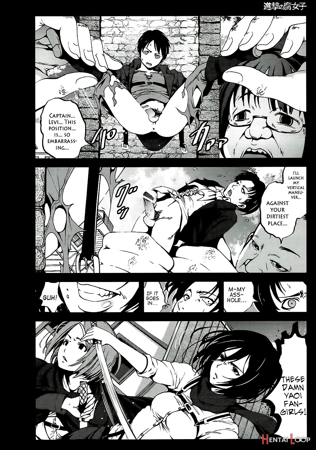 Attack On Fujoshi page 7