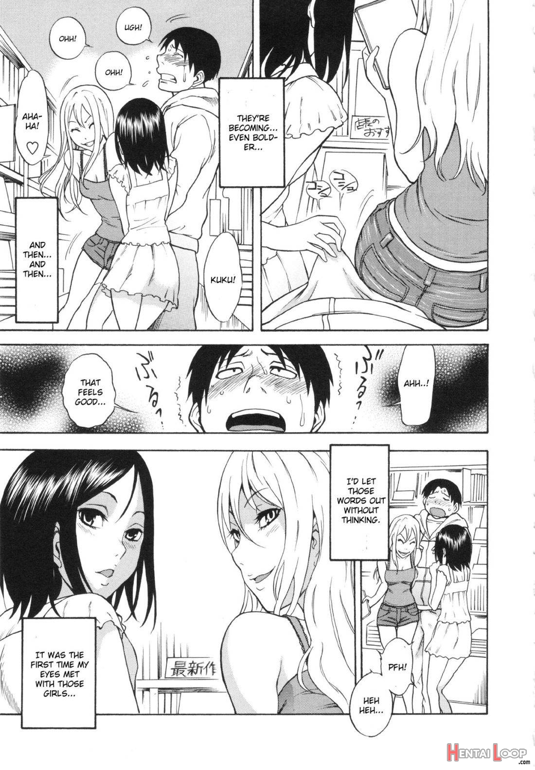 Av Shop No Yoru No Yume page 7