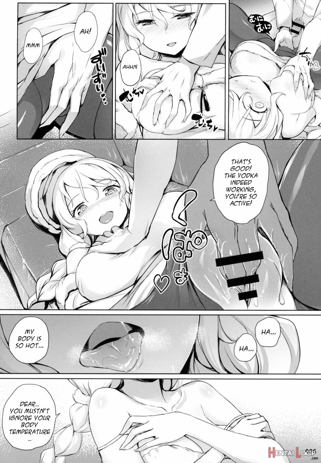 Avrora No Oyome-san Project page 5