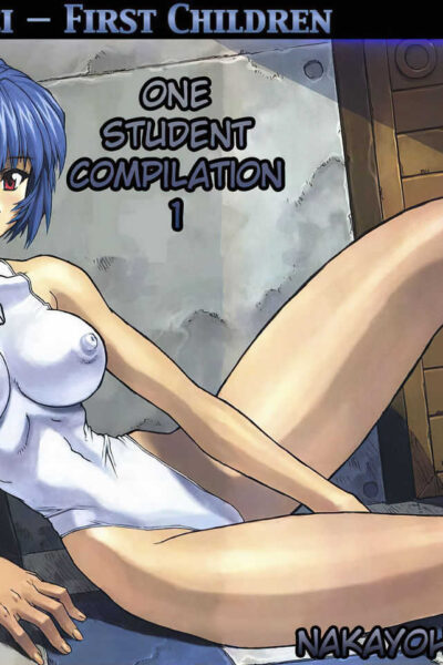 Ayanami 1one Student Compilation page 1