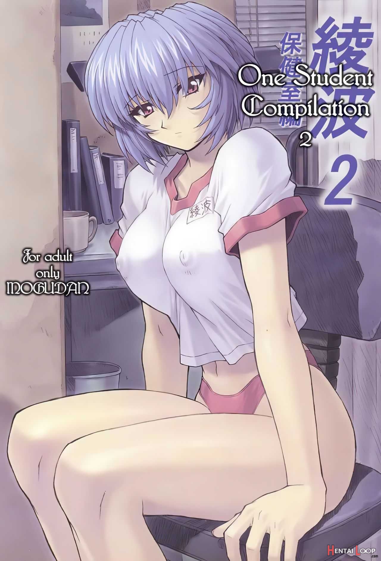 Ayanami 1one Student Compilation page 24