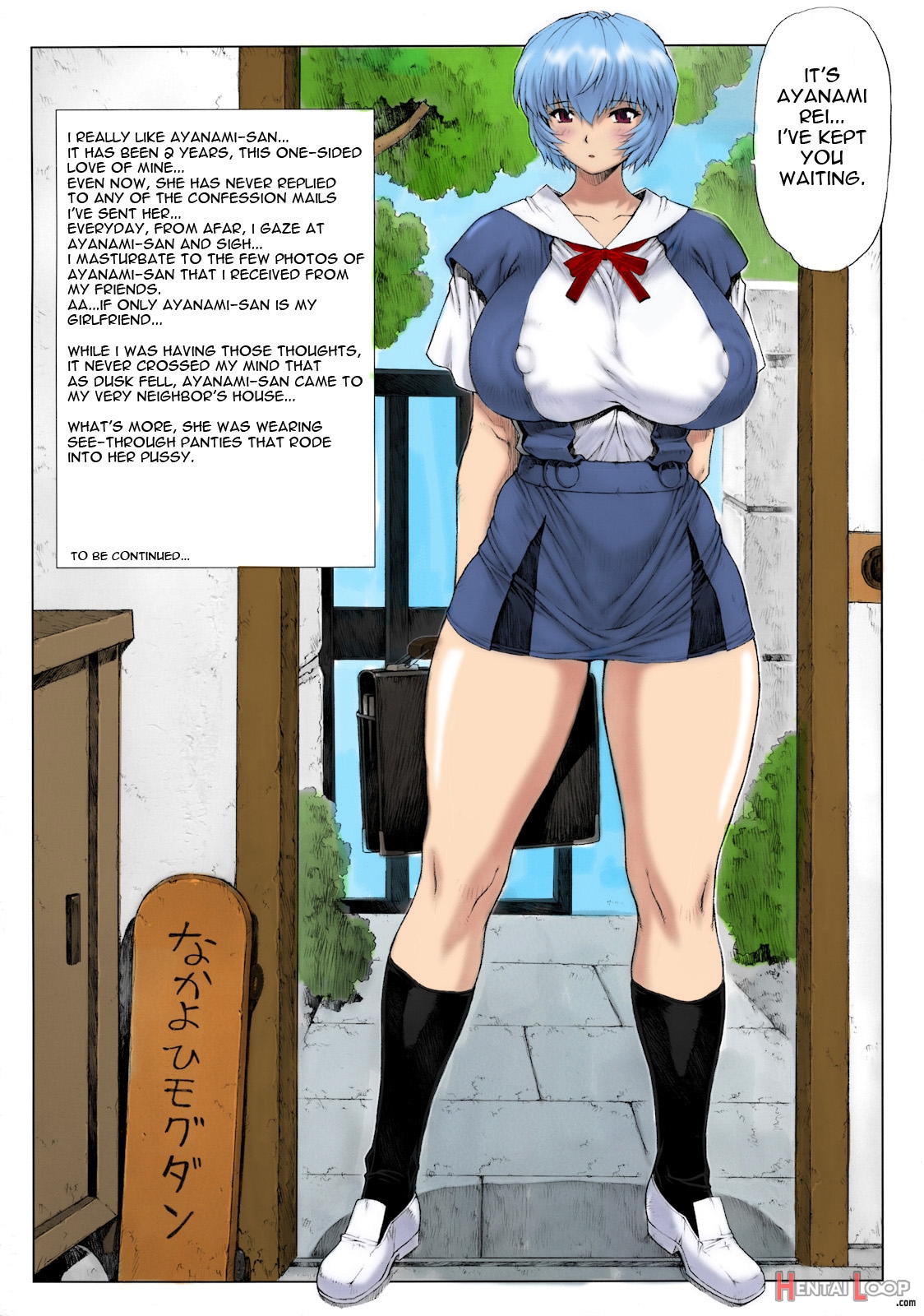 Ayanami Dai 2 Kai – Colorized page 2