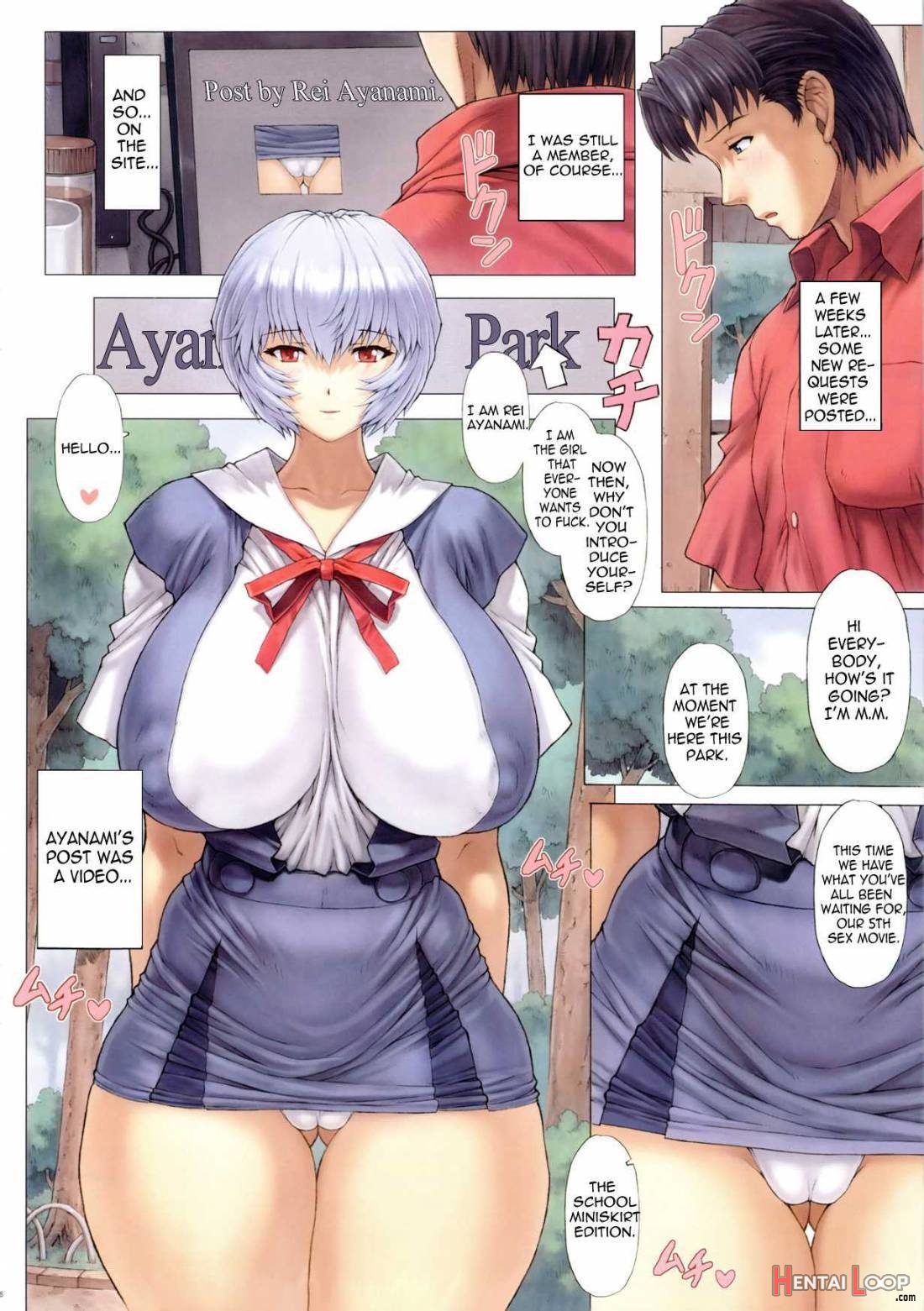 Ayanami Dai 3 Kai page 6