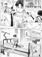 Ayanami Dai 5 Kai page 9