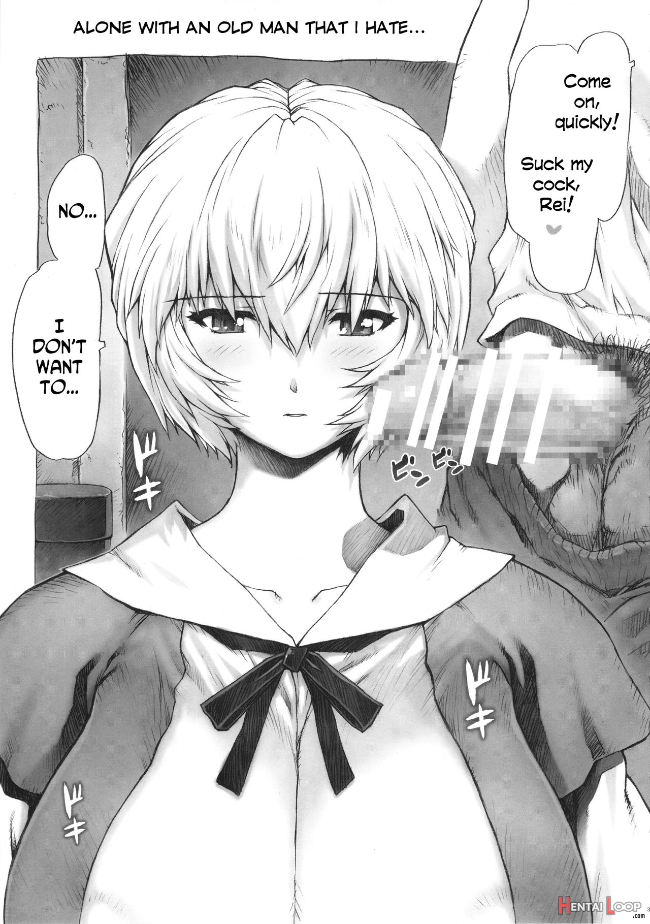 Ayanami Dai 6 Kai page 8