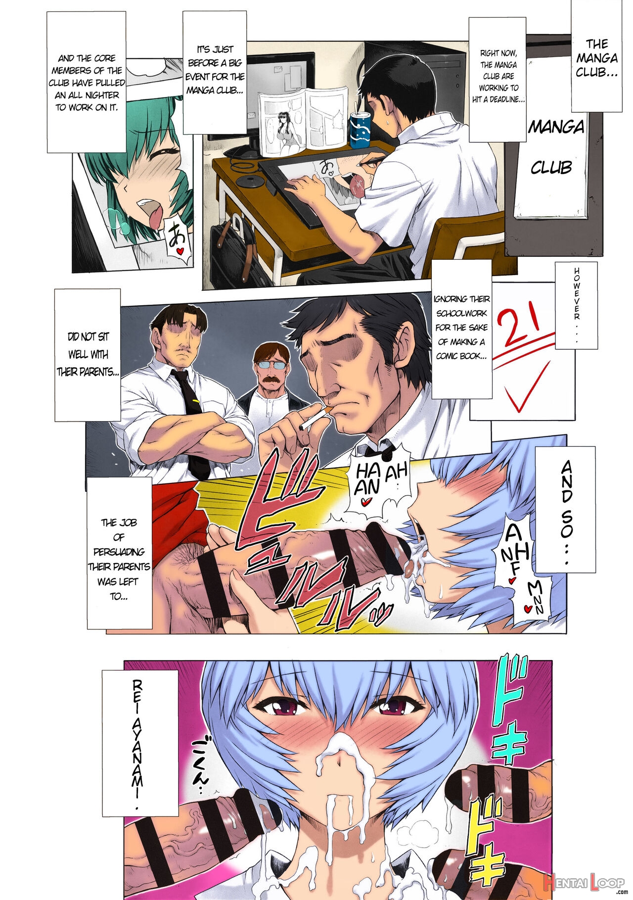 Ayanami Dai 8 Kai Kanojo Hen – Colorized page 2