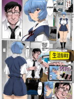 Ayanami Dai 9-kai Ayanami Nikki – Colorized page 3