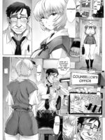 Ayanami Dai 9-kai Ayanami Nikki page 3