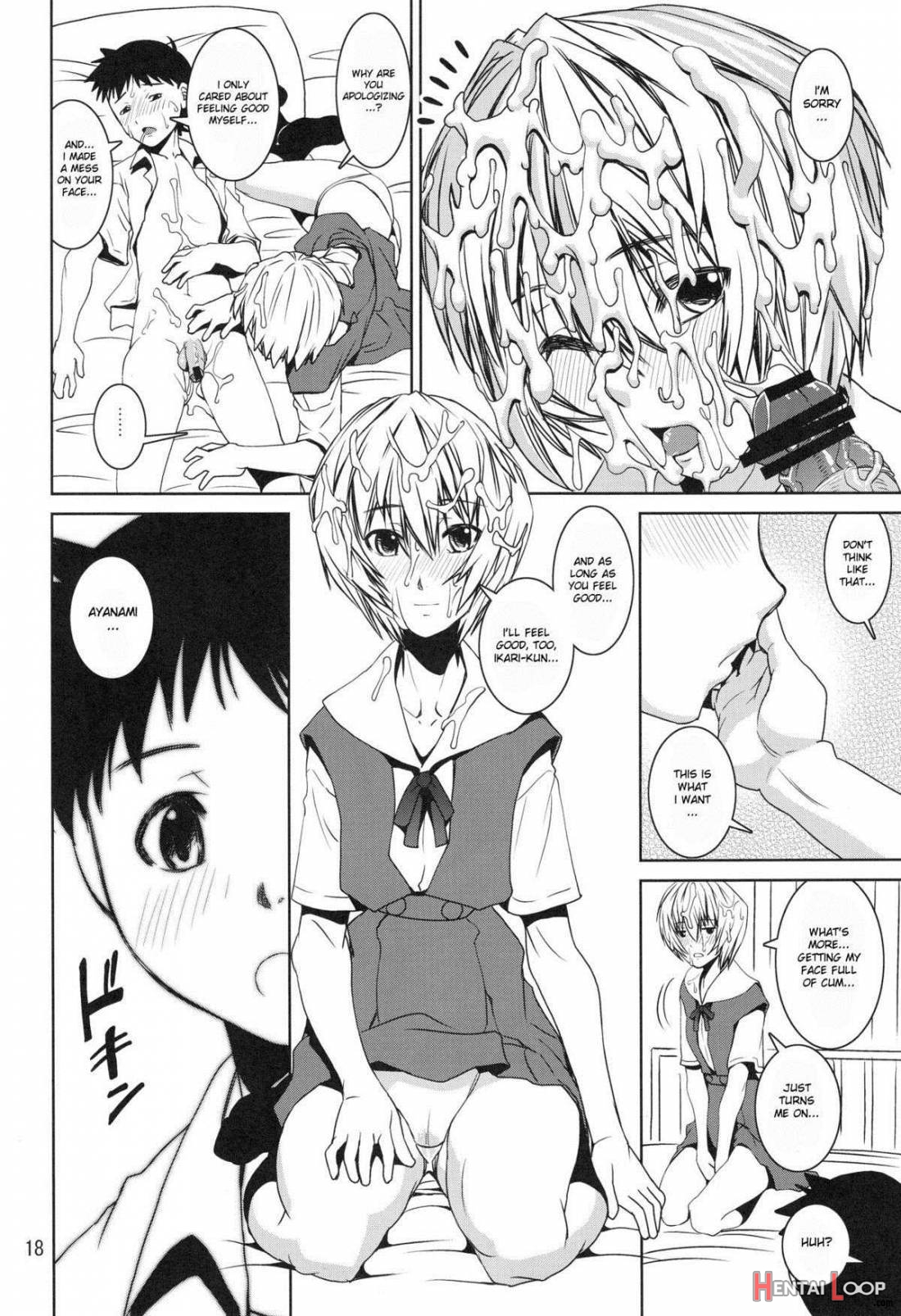 Ayanyami Shiki page 15