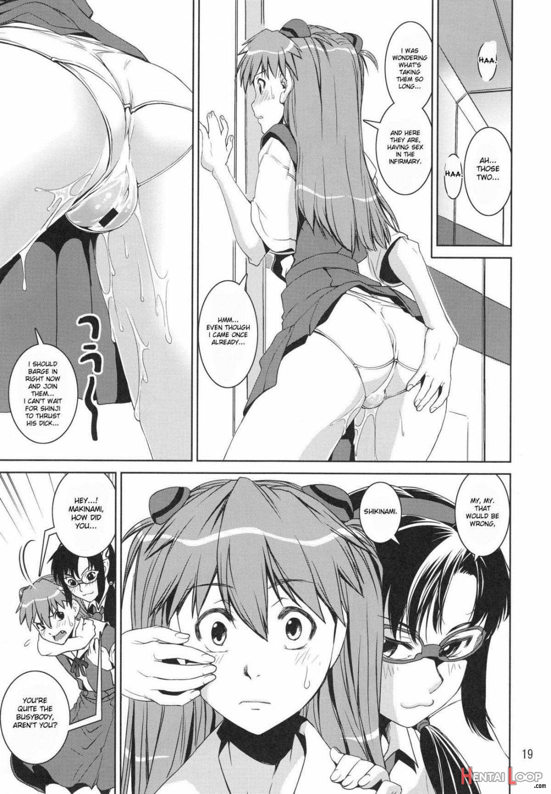 Ayanyami Shiki page 16