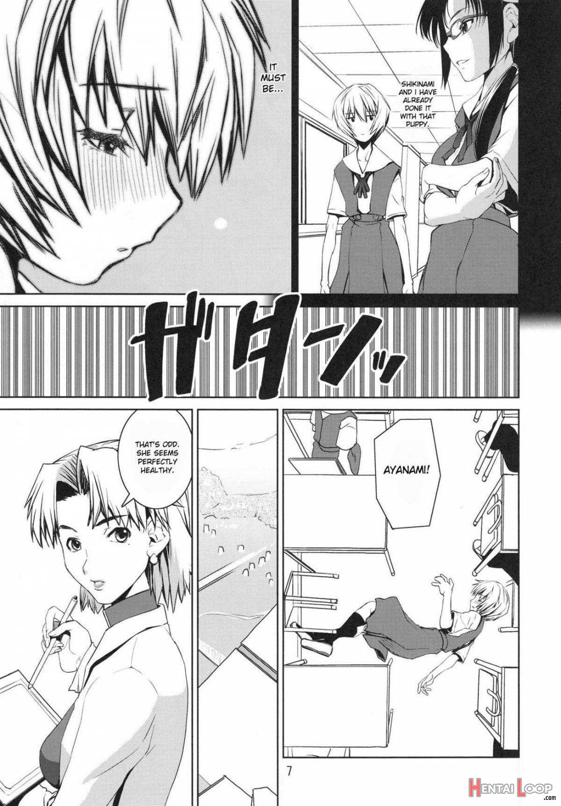 Ayanyami Shiki page 4