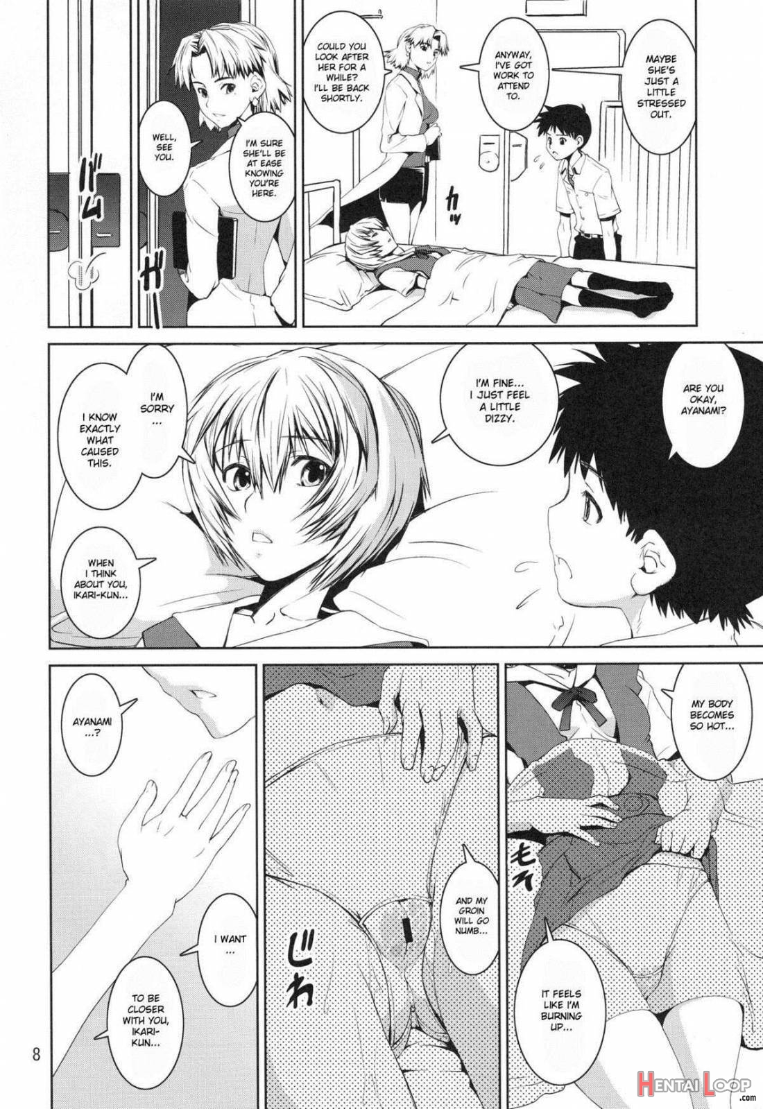Ayanyami Shiki page 5