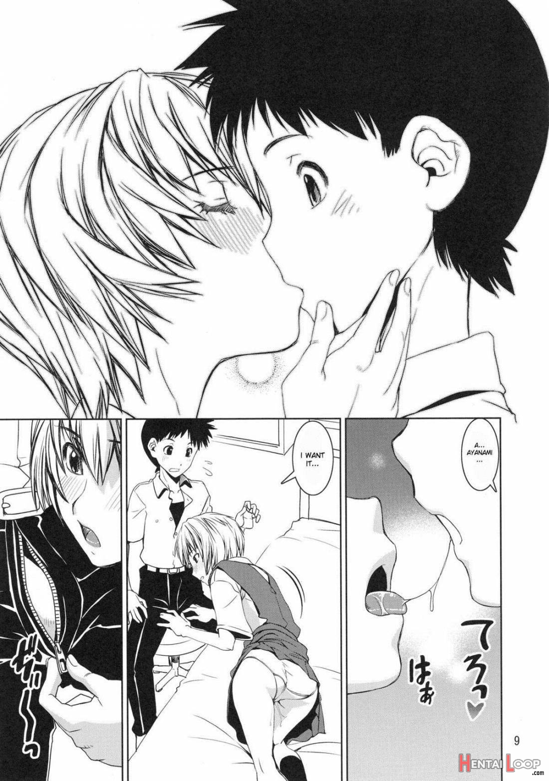Ayanyami Shiki page 6