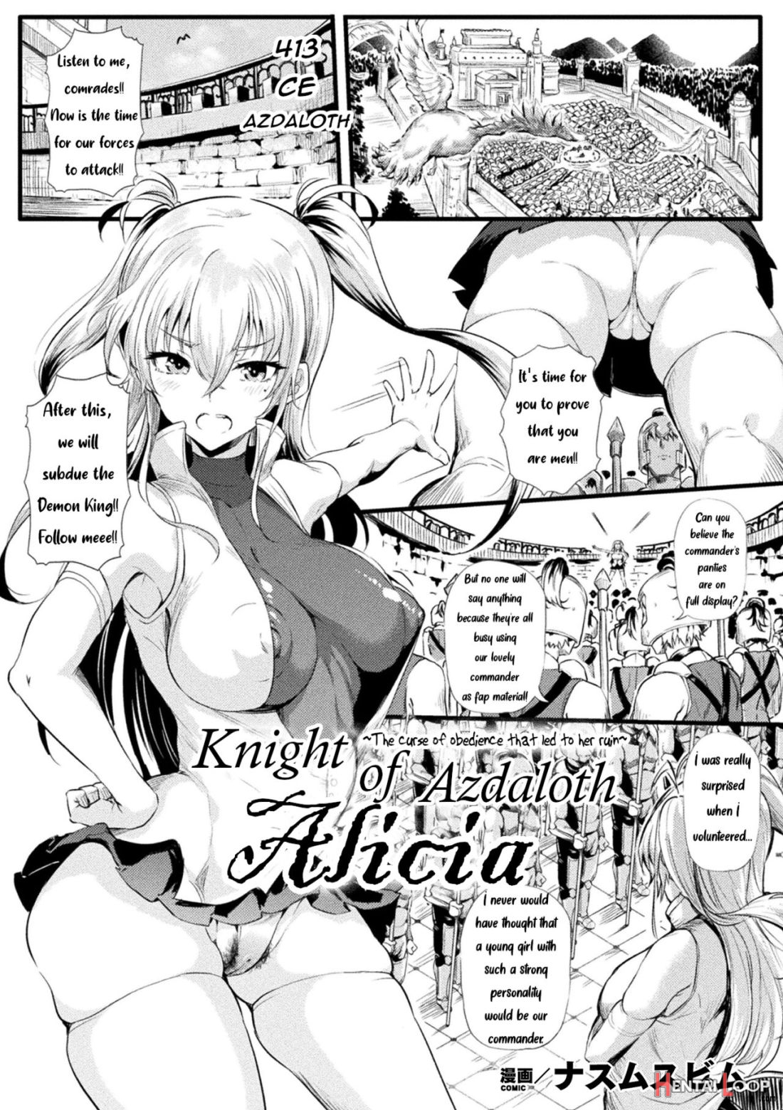Azdaroth No Kishi Alicia page 1