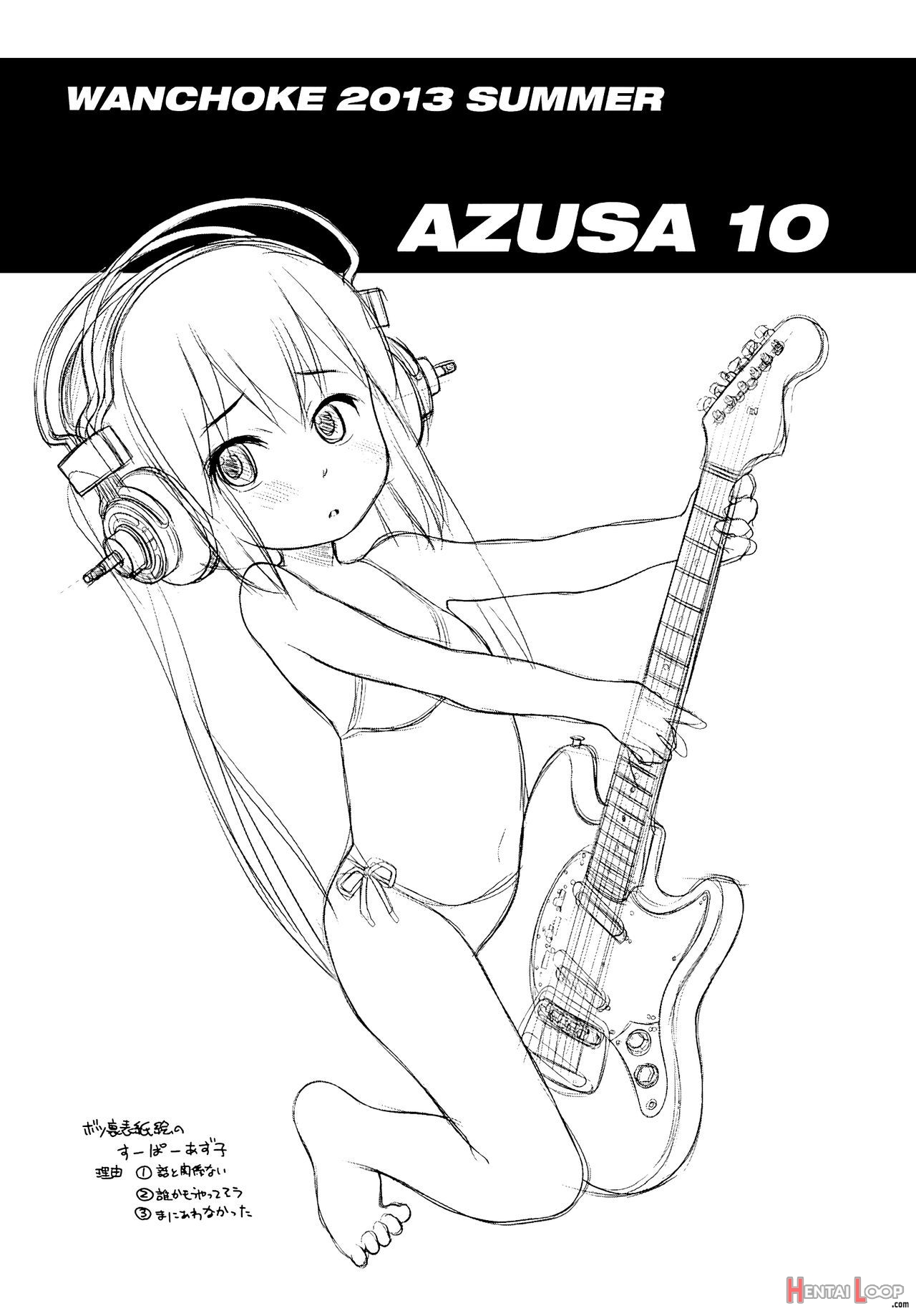 Azusa page 16