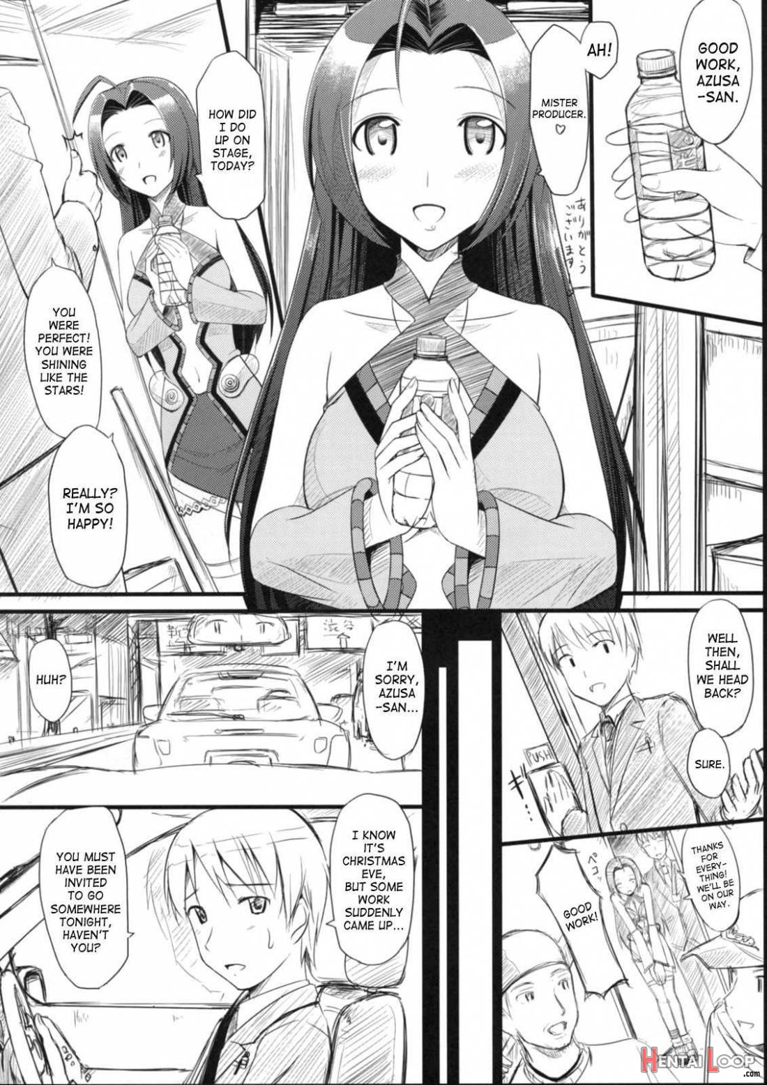 Azusa-san No Present For You! page 32