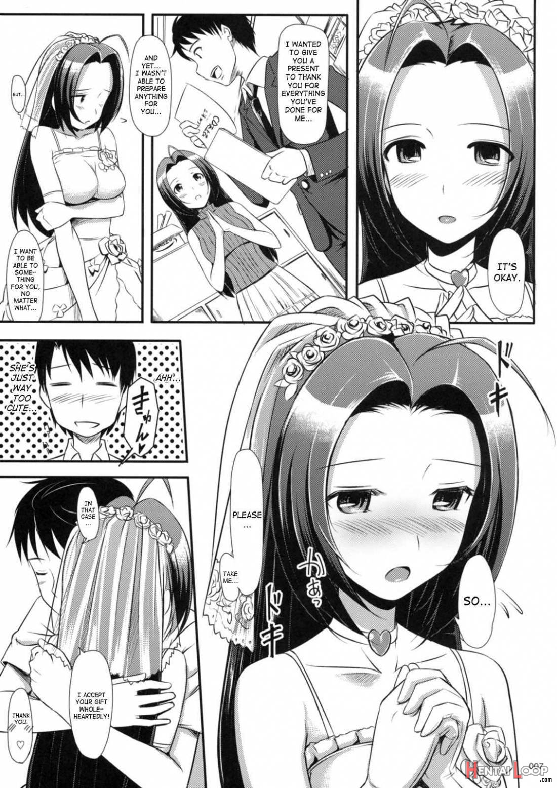 Azusa-san No Present For You! page 7