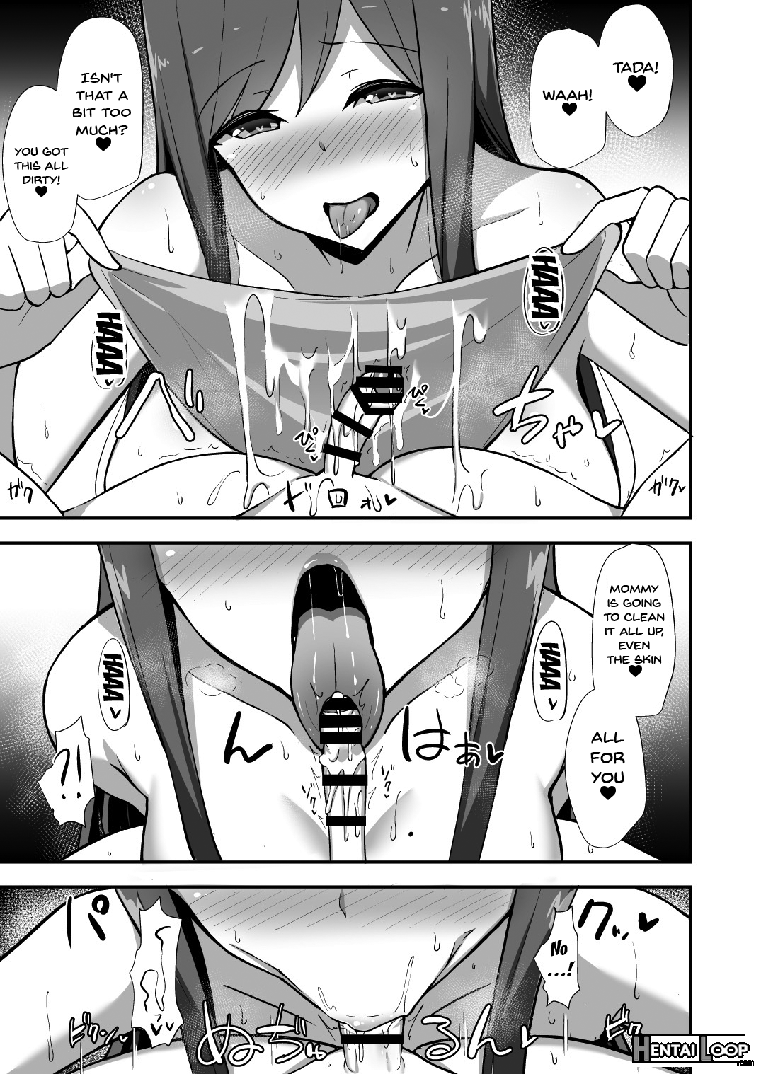 Baby Sex With The Onee-san In The Sundress page 12