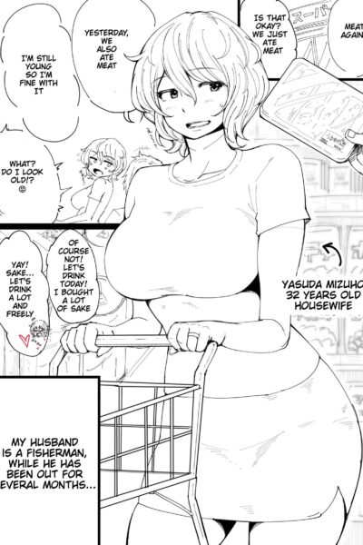 Bad Wife ~mizuho~ page 1