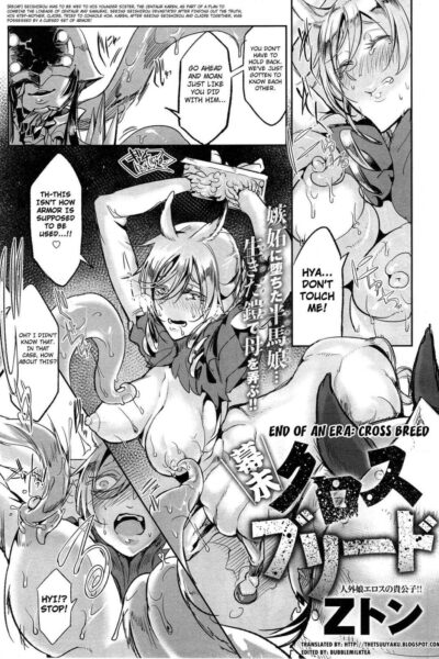 Bakumatsu Cross Breed page 1