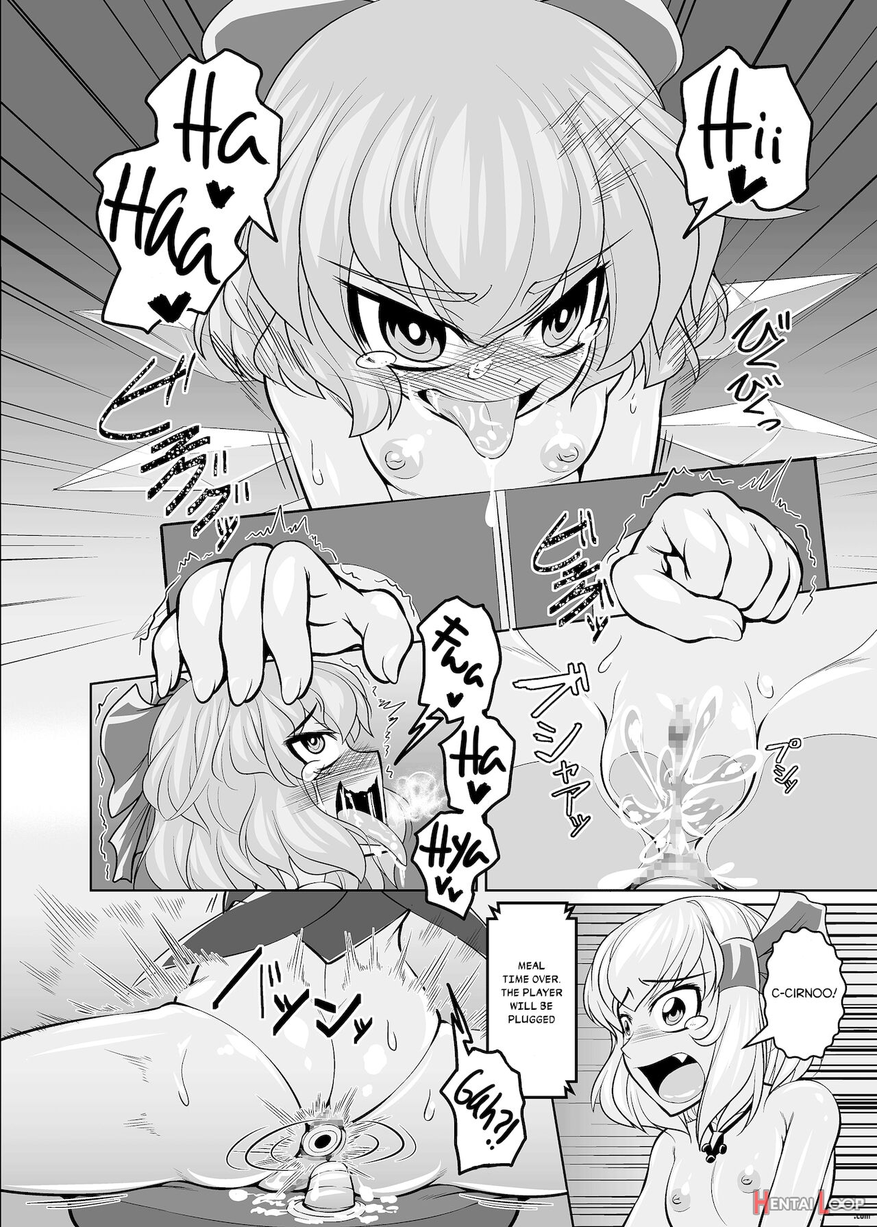 Baquartet Joukyou Fumei page 18