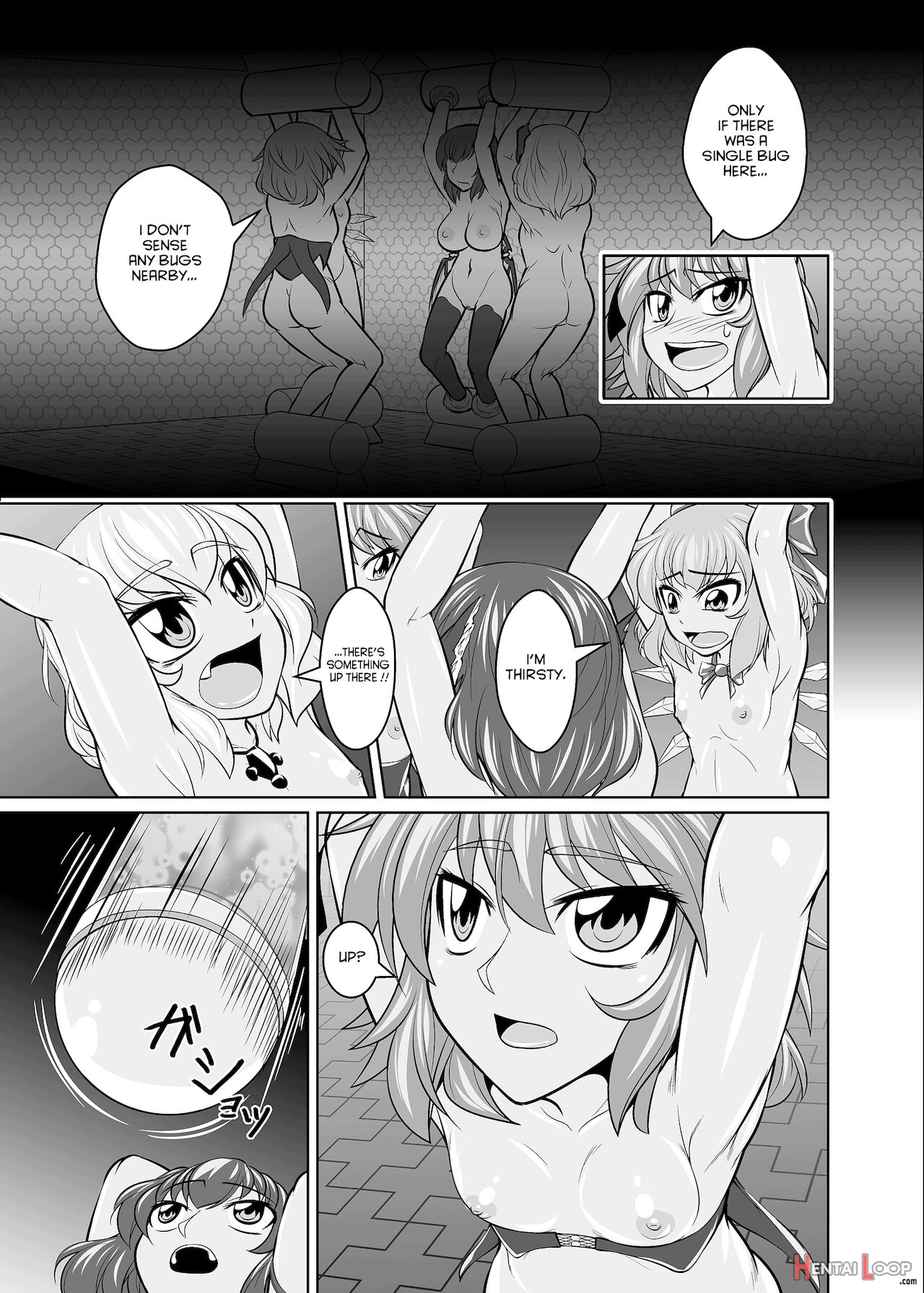 Baquartet Joukyou Fumei page 5