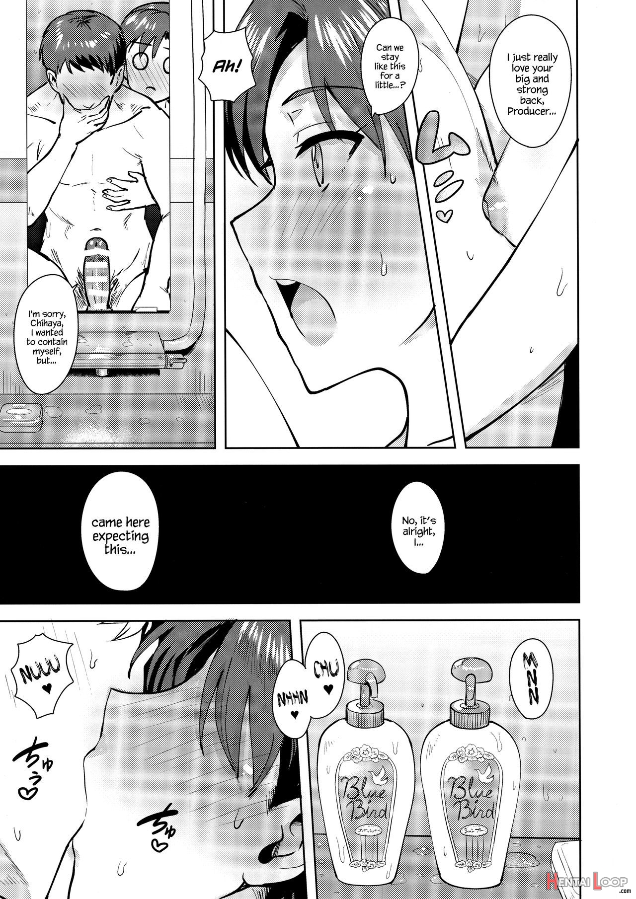 Bath With Chihaya page 7