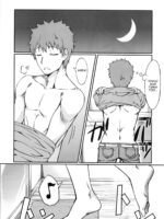 Bathing With Rider-san. page 4