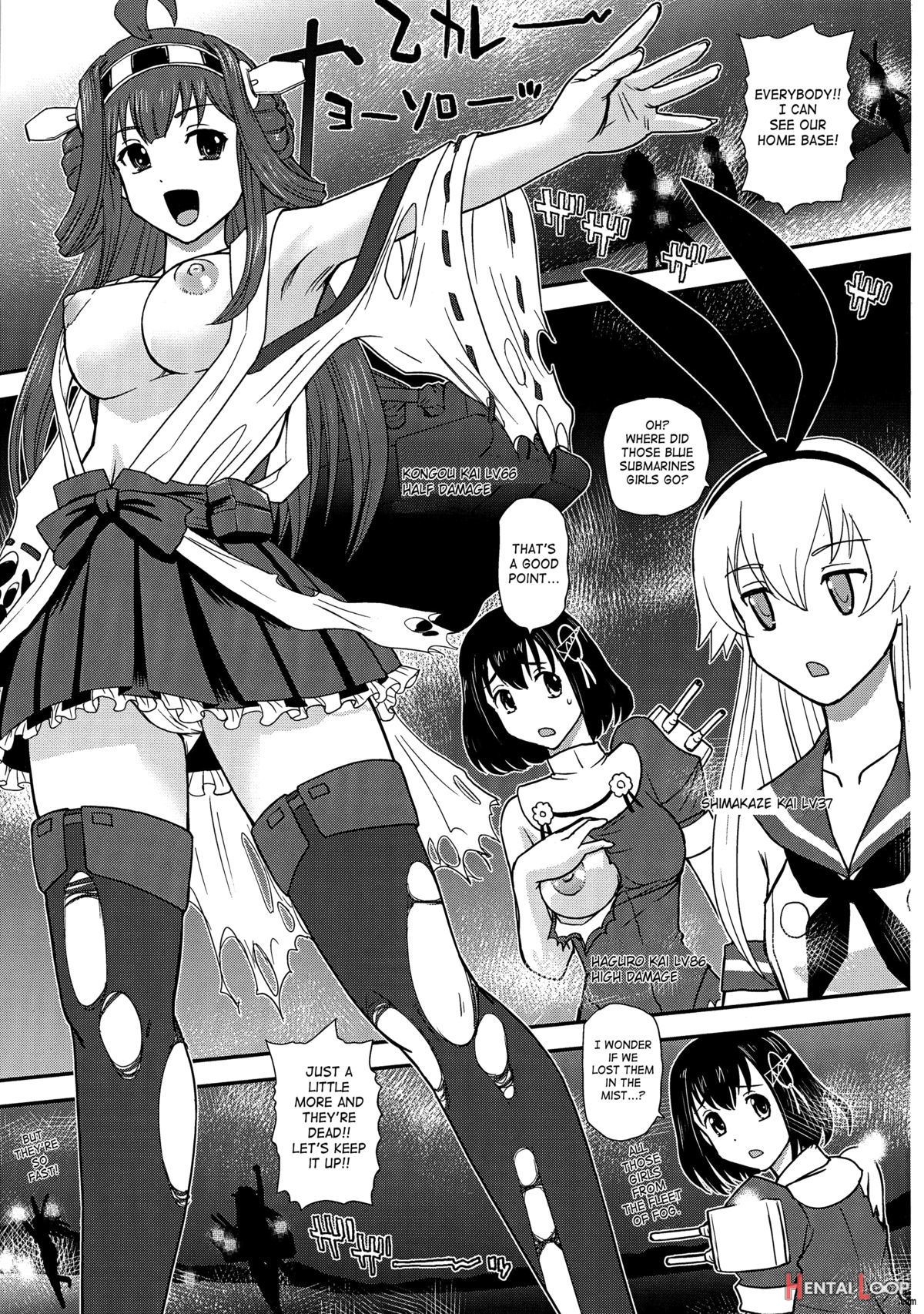 Behind Moon- Chinshufu!! page 3