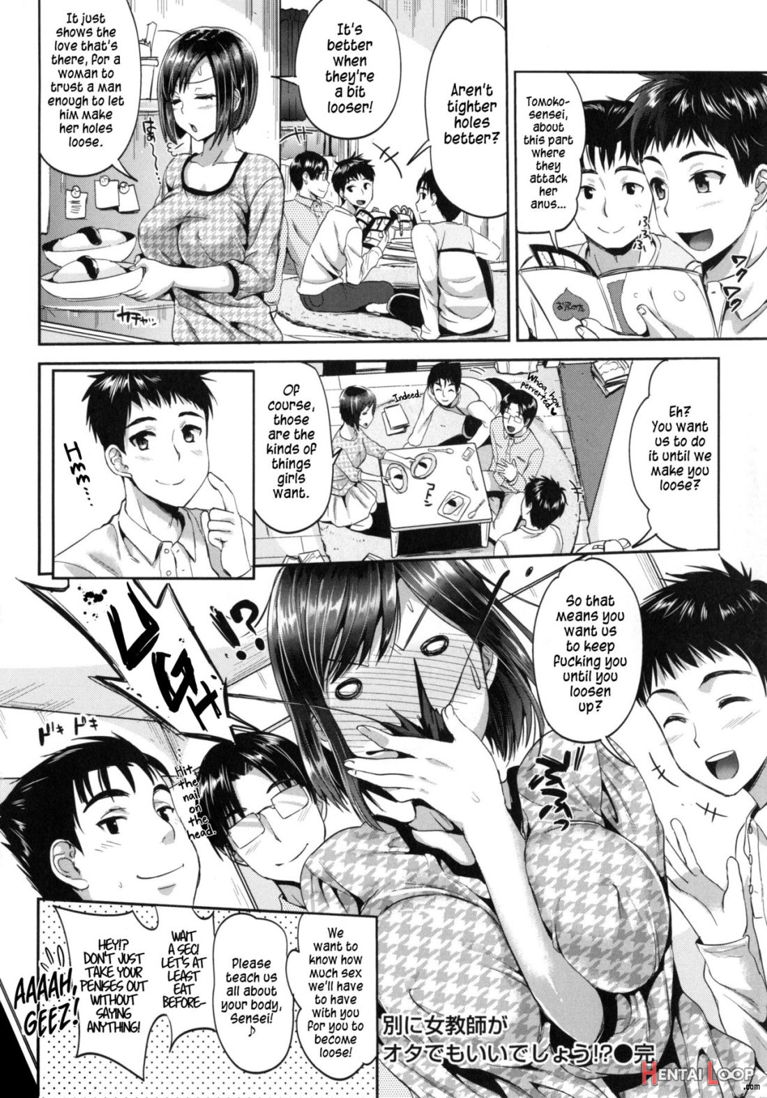 Betsuni Jokyoushi Ga Ota Demo Ii Deshou!? page 26
