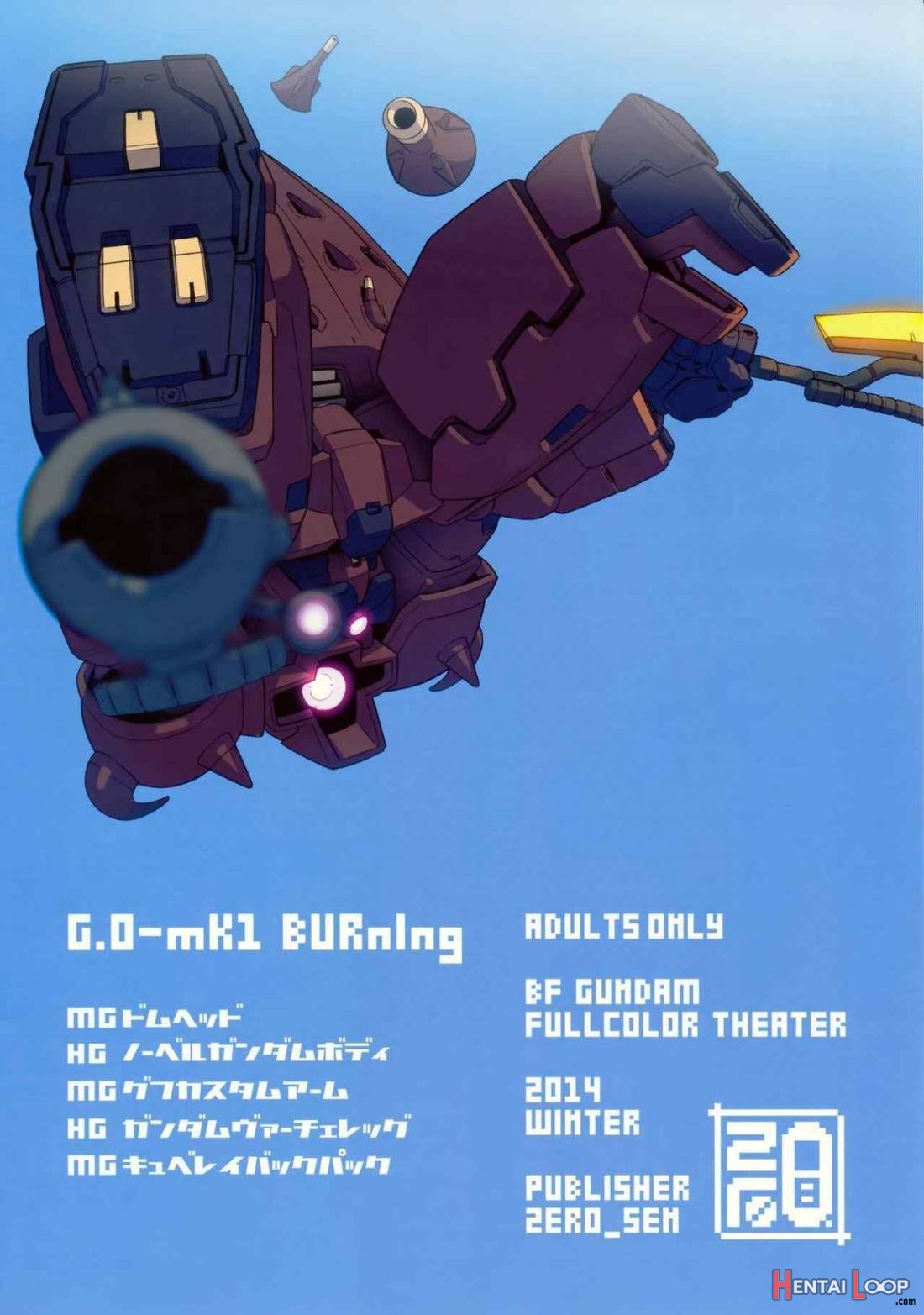 Bf Gundam Full Color Gekijou page 16
