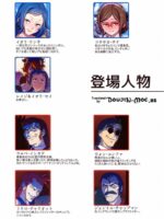 Bf Gundam Full Color Gekijou page 2