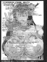 Big Seven Seishoku Sakusen page 2