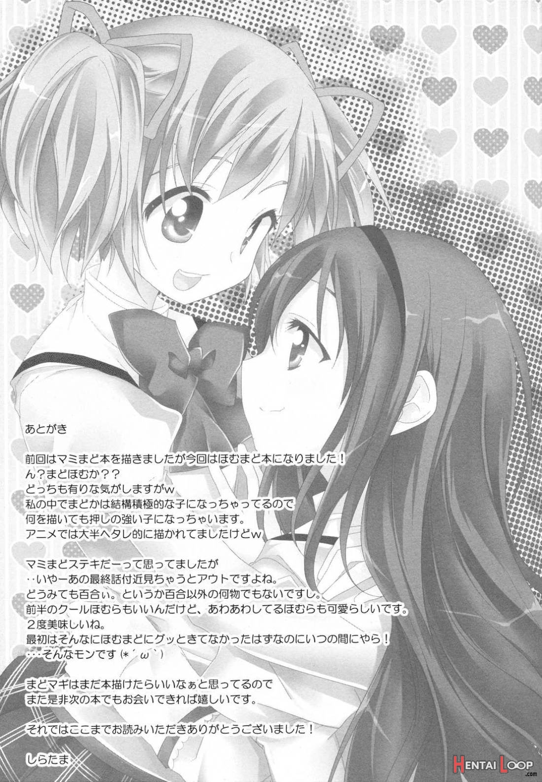 Binetsu Kiss page 24