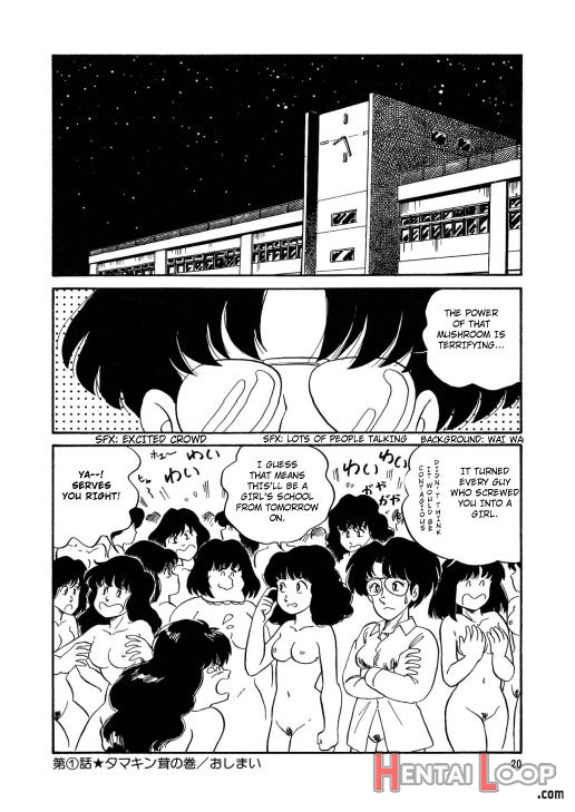 Bishoujo Henshin Densetsu Ch. 1-5 page 21