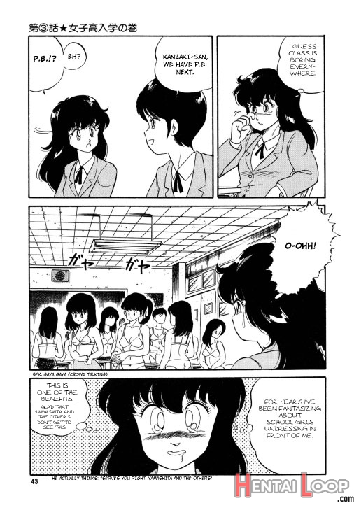 Bishoujo Henshin Densetsu Ch. 1-5 page 46