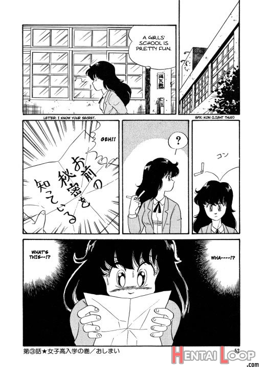 Bishoujo Henshin Densetsu Ch. 1-5 page 55