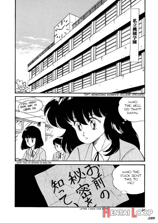 Bishoujo Henshin Densetsu Ch. 1-5 page 58