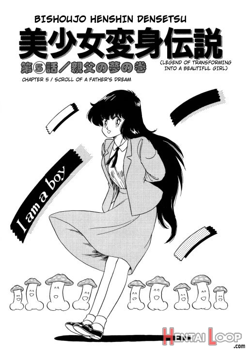 Bishoujo Henshin Densetsu Ch. 1-5 page 80