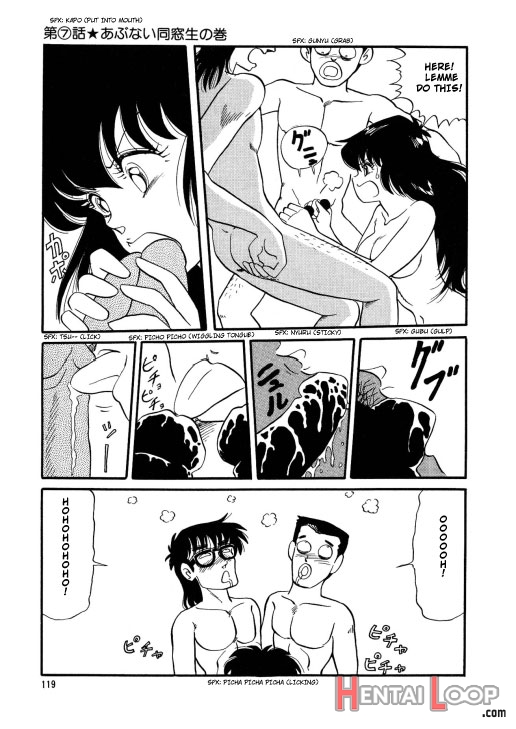 Bishoujo Henshin Densetsu page 126