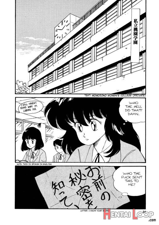 Bishoujo Henshin Densetsu page 58