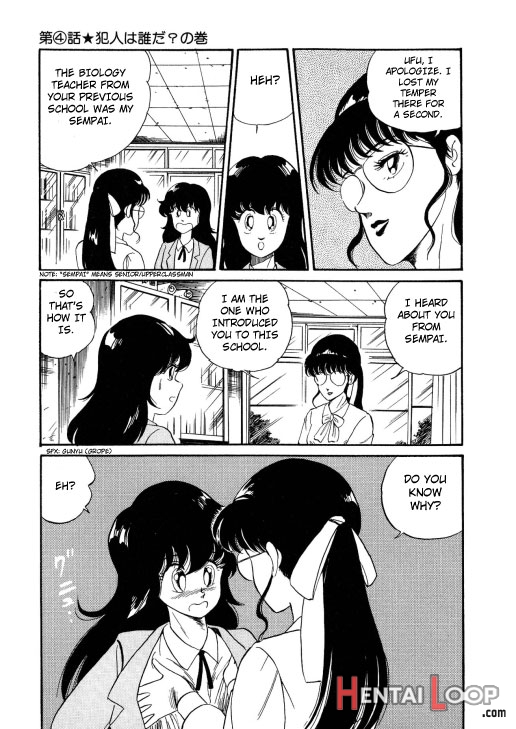 Bishoujo Henshin Densetsu page 63