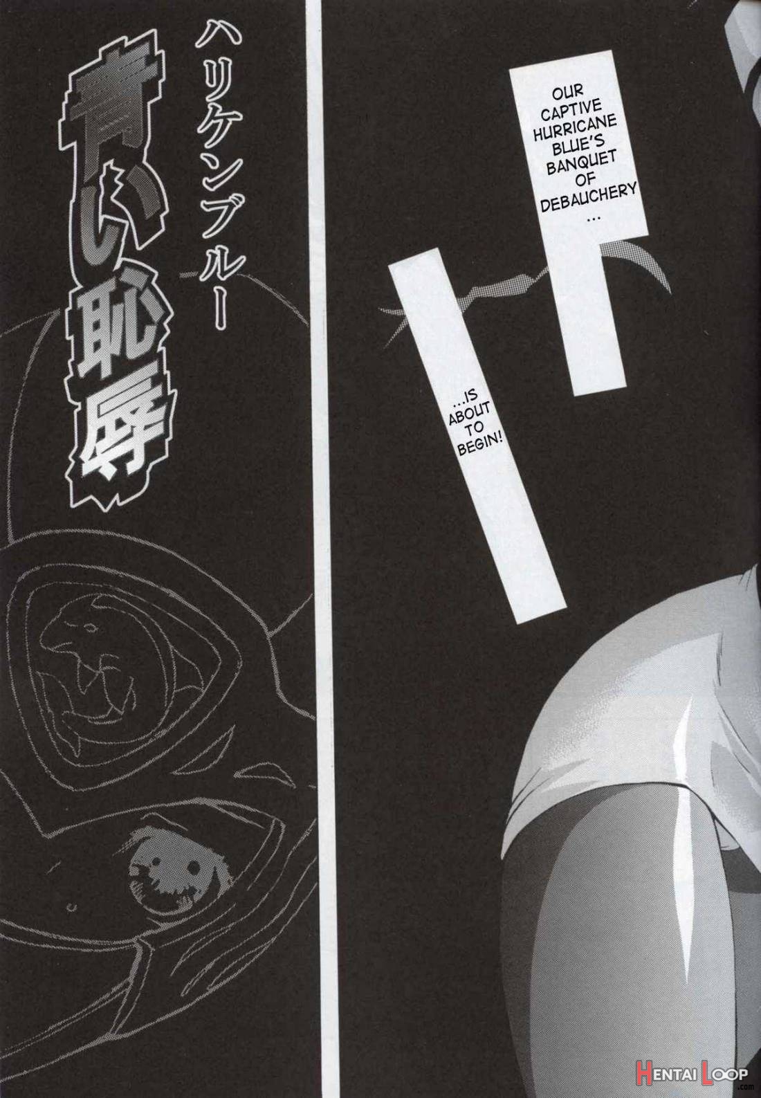 Bishoujo Senshi Gensou Vol.1 Harikenburou Aoi Chijoku page 4