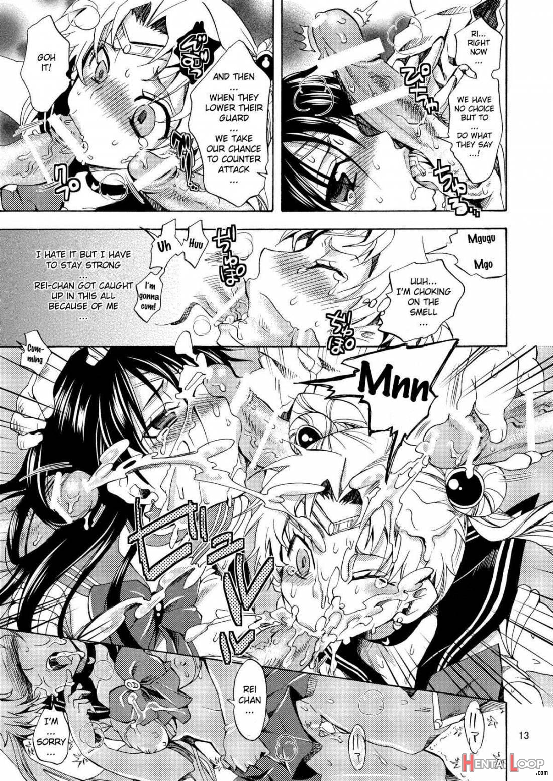 Bishoujo Senshi Ni Oshioki! page 12