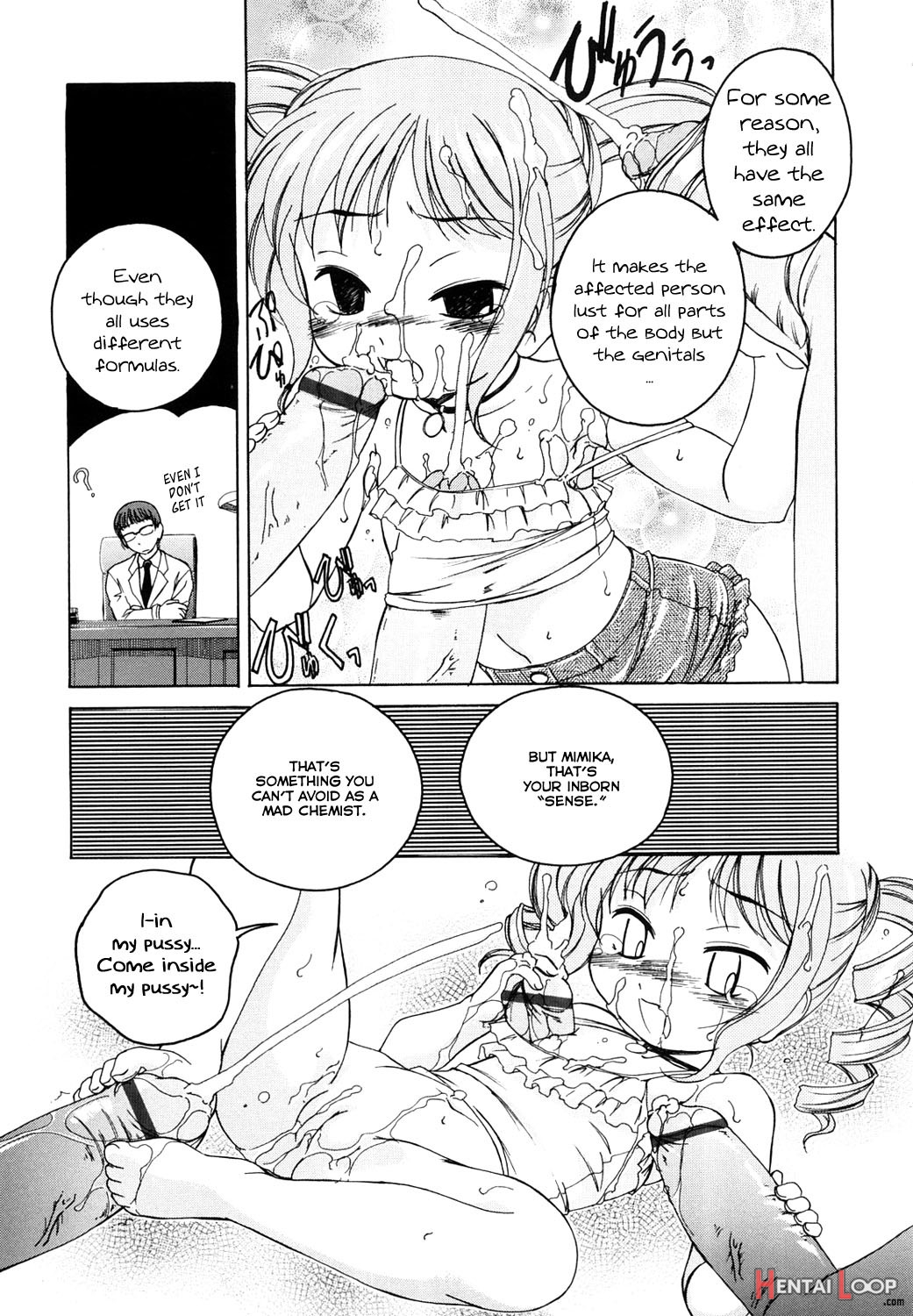 Black Lolita Field page 18