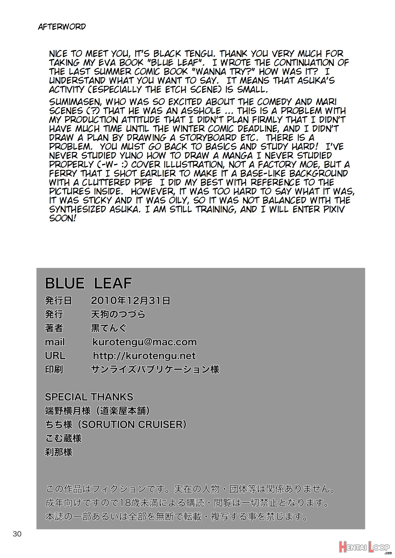 Blue Leaf page 29