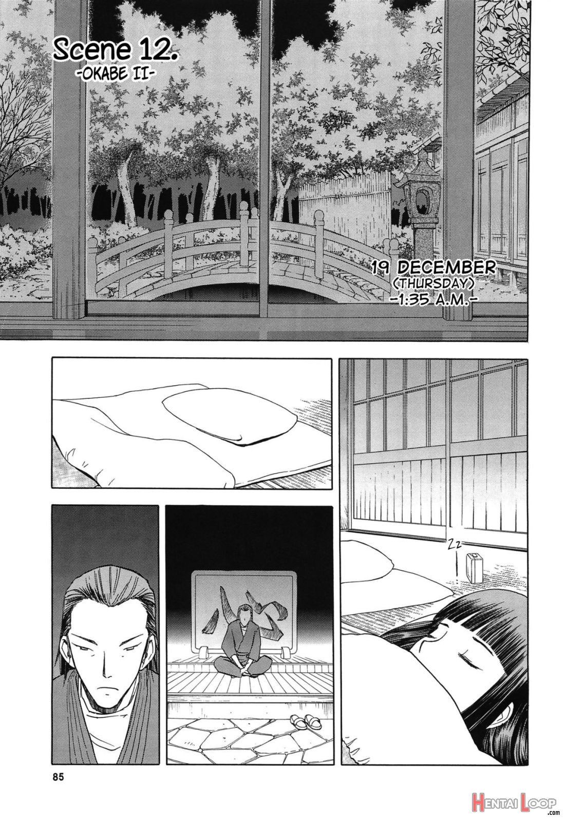 Blue Snow Blue Soushuuhen 4 Scene.12 page 2