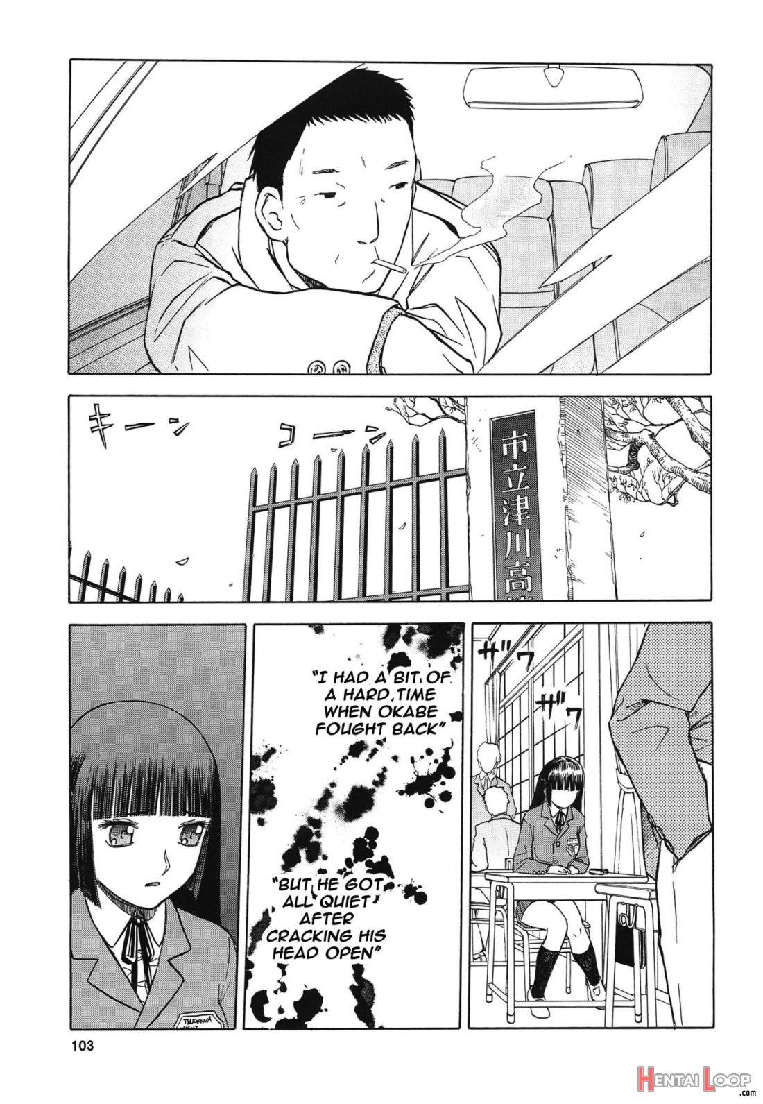 Blue Snow Blue Soushuuhen 4 Scene.12 page 20